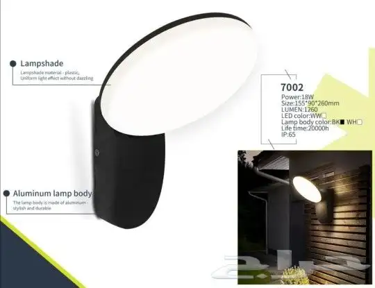 إضاءة جداري ليد ديكوري المنيوم تصاميم متنوعة 18