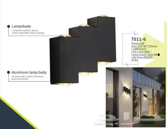 إضاءة جداري ليد ديكوري المنيوم تصاميم متنوعة 29