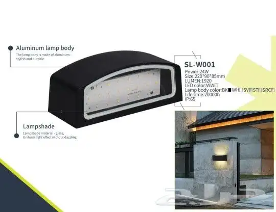 إضاءة جداري ليد ديكوري المنيوم تصاميم متنوعة 10