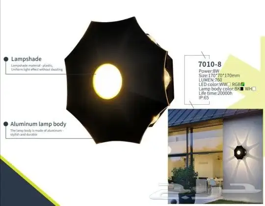 إضاءة جداري ليد ديكوري المنيوم تصاميم متنوعة 21