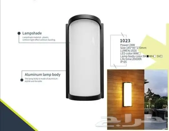 إضاءة جداري ليد ديكوري المنيوم تصاميم متنوعة 0