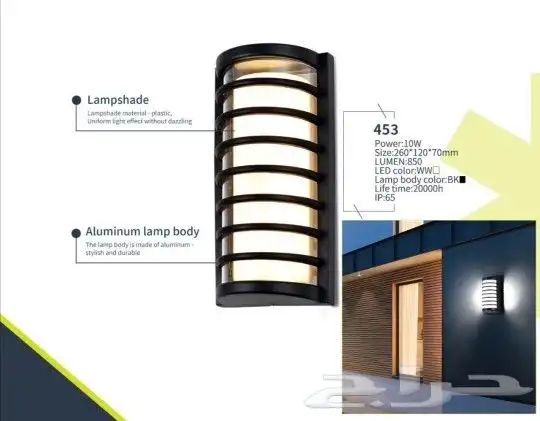 إضاءة جداري ليد ديكوري المنيوم تصاميم متنوعة 23