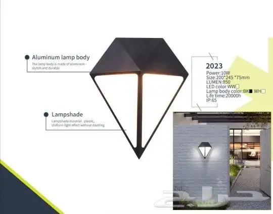 إضاءة جداري ليد ديكوري المنيوم تصاميم متنوعة 26