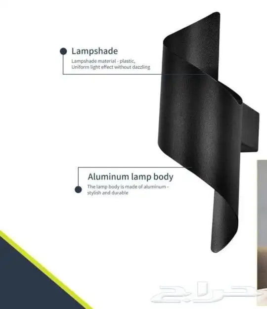 إضاءة جداري ليد ديكوري المنيوم تصاميم متنوعة 6