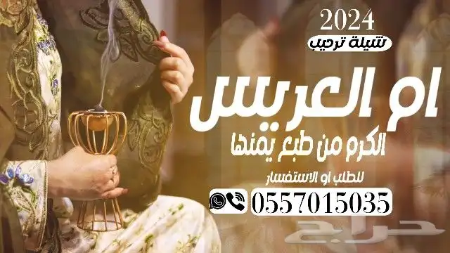 شيلة مولود - شيلة تخرج - شيلة مولوده - شيلة ام العريس - 7