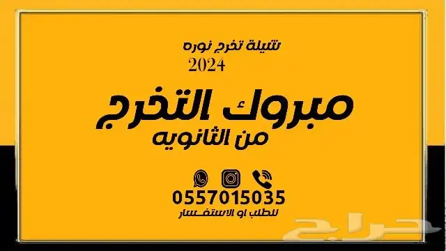 شيلة مولود - شيلة تخرج - شيلة مولوده - شيلة ام العريس - 3