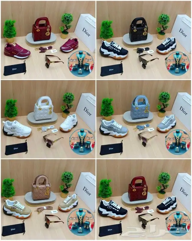 هدايا نسائيه ماركة ديور 6