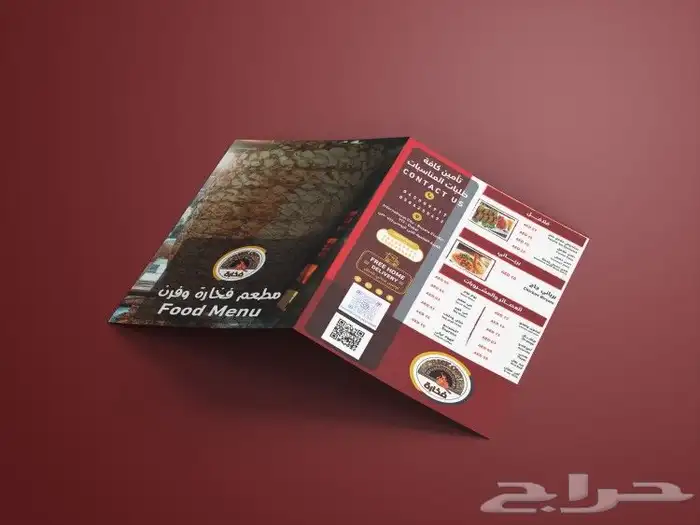 طباعة مطبوعات طابعة 15