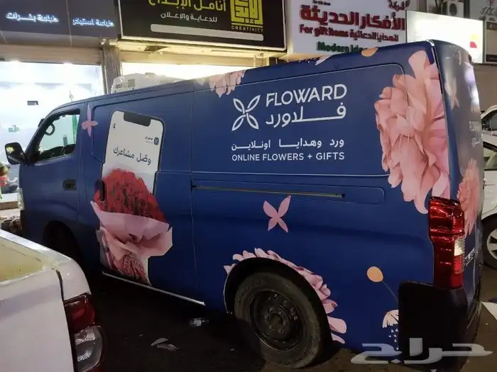 مطابع بوكسات علب حلا كروت فواتير بروشورات بروش استاند 1