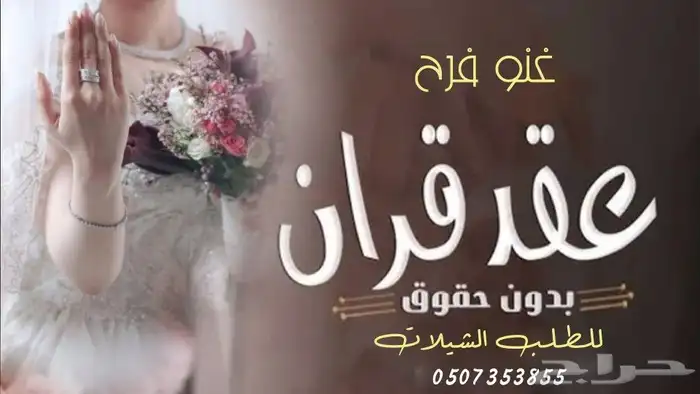 استوديو تعديل شيلات 7