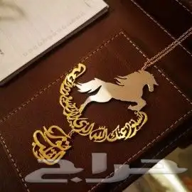 زين سيارتك وسيارة من تحب بافخم تعليقه بالإسم 15