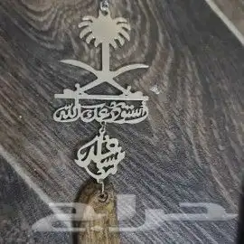 زين سيارتك وسيارة من تحب بافخم تعليقه بالإسم 19