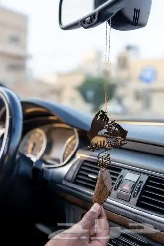 زين سيارتك وسيارة من تحب بافخم تعليقه بالإسم 3