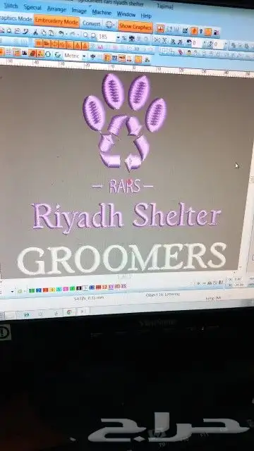 تجهيز زي موحد ركن الابداع 16