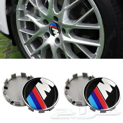 لحية وسمكات واكسسوارات BMW 52
