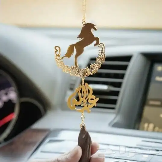 زين سيارتك وسيارة من تحب بافخم تعليقه بالإسم 16