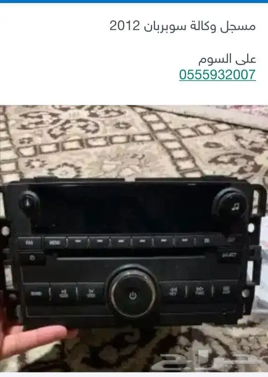 اغراض متنوعة للبيع 1