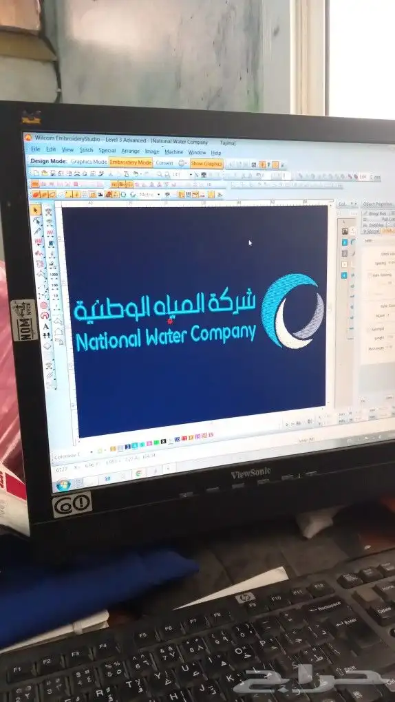 تجهيز زي موحد ركن الابداع 11