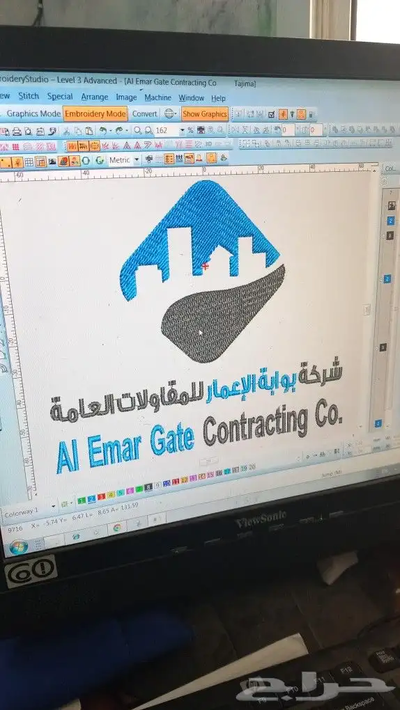 تجهيز زي موحد ركن الابداع 10