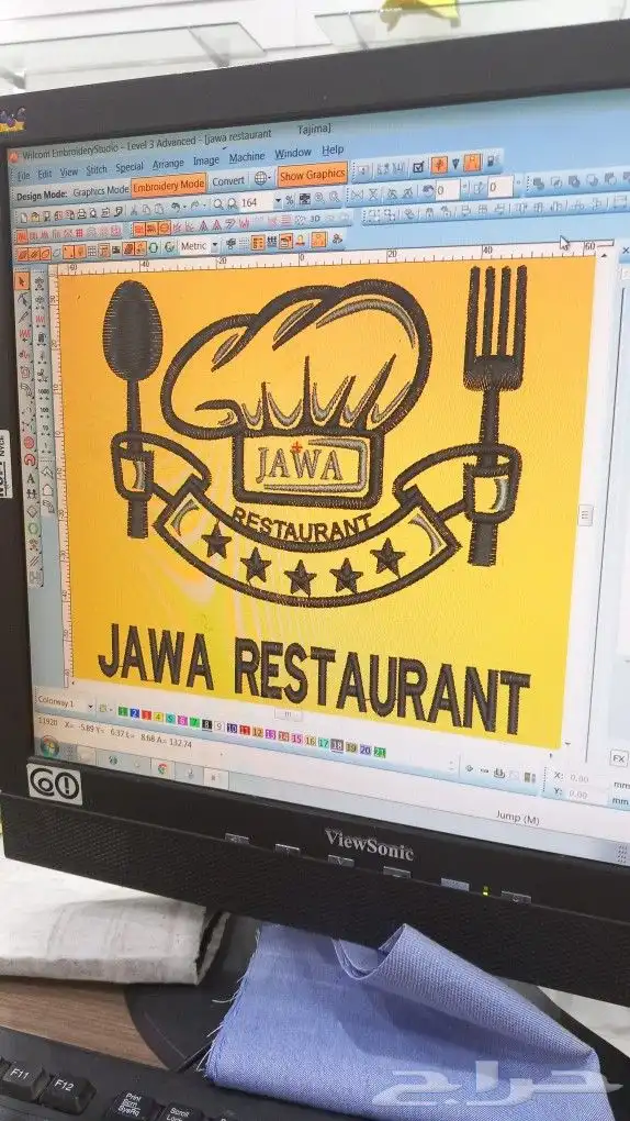 تجهيز زي موحد ركن الابداع 2