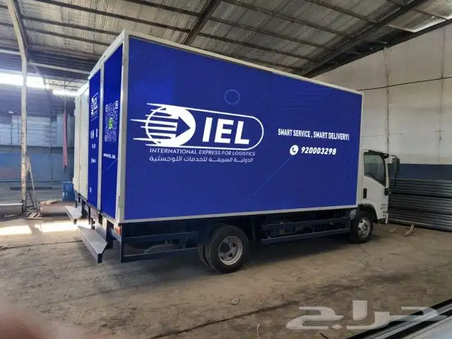 دلع سيارتك وأبهر عملائك 1