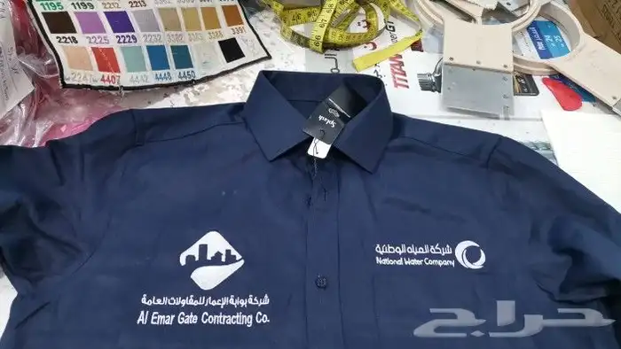 تجهيز زي موحد ركن الابداع 9