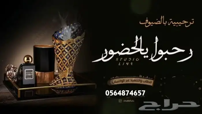 تصميم شيلات باسم العريس والعروس جديده ولحن لي تبي 0