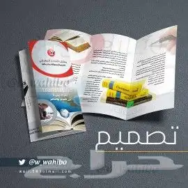 مصمم بروفايل شركة نشر اعلان سناب جدة 0548033320 3
