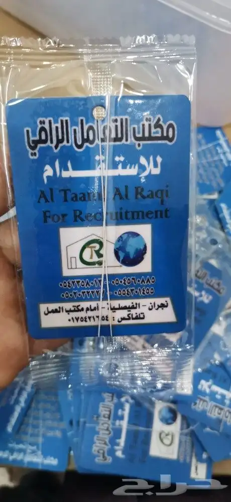 صمم فواحة او معطر سيارتك بشعار شركتك 0