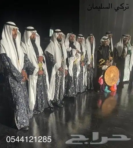 عرضه نجديه 0