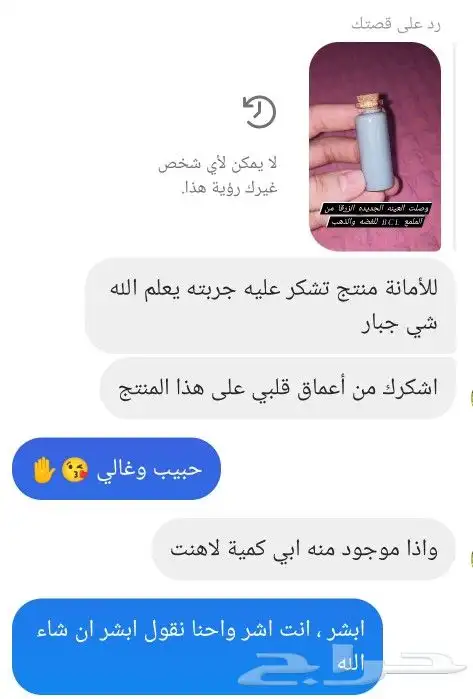 ملمع للفضه والذهب 9