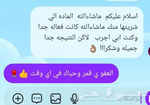 ملمع للفضه والذهب 10