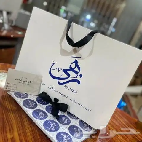 إستكرات .كروت بروشورات بكجات عبايات 0