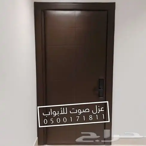 عزل صوت باب ابواب 9