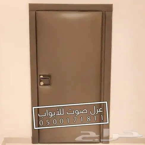 عزل صوت باب ابواب 33