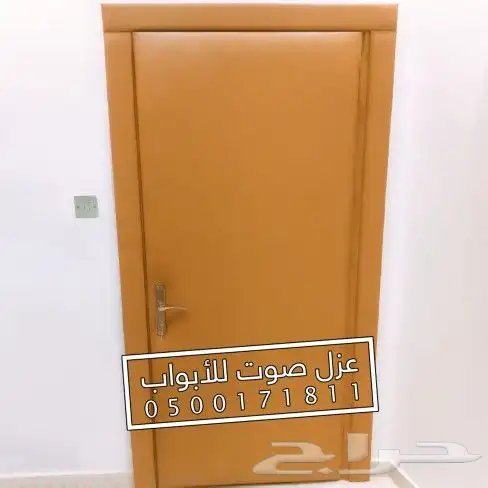 عزل صوت باب ابواب 20