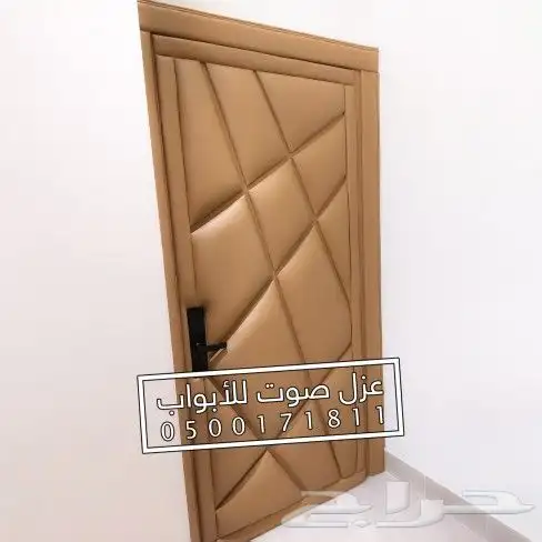 عزل صوت باب ابواب 40