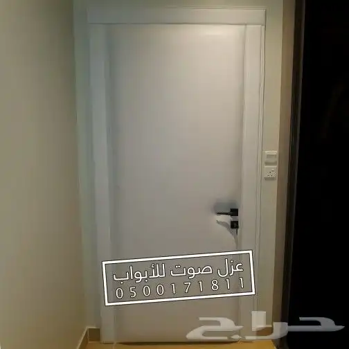 عزل صوت باب ابواب 32