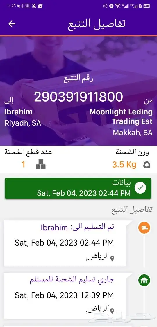دراجة ماركة شيتا ثلاثة عجلات 10
