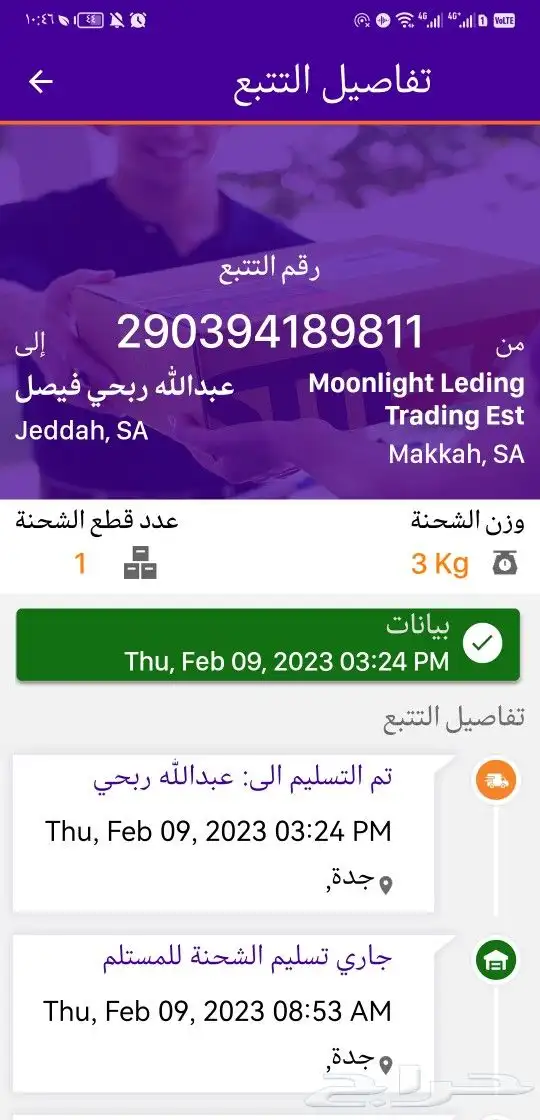 دراجة ماركة شيتا ثلاثة عجلات 10