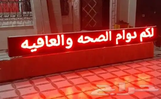 شاشه عرض 4 متر للبيع 1