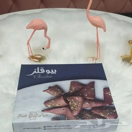 إستكرات .كروت بروشورات بكجات عبايات 7