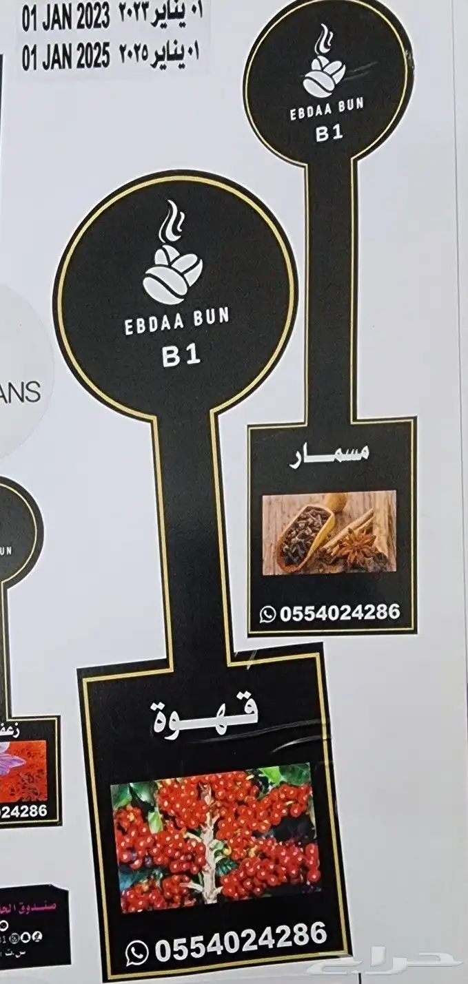ستكر طباعة ستكر 4