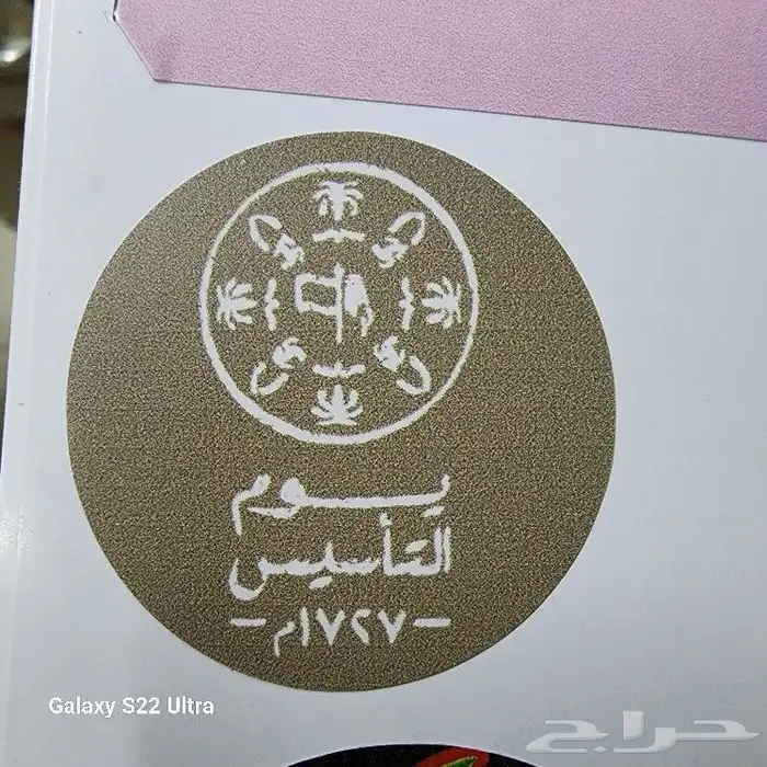 ستكر طباعة ستكر 5