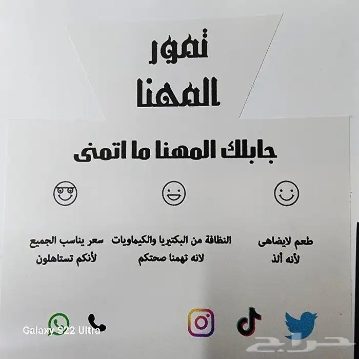 ستكر طباعة ستكر 1
