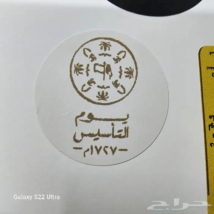 ستكر طباعة ستكر 6
