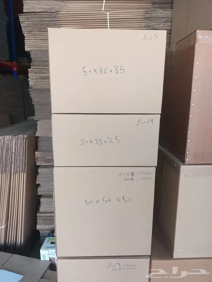 يتوفر كراتين جديده ومقاسات مختلفه لنقل العفش والملفات كم ي 2