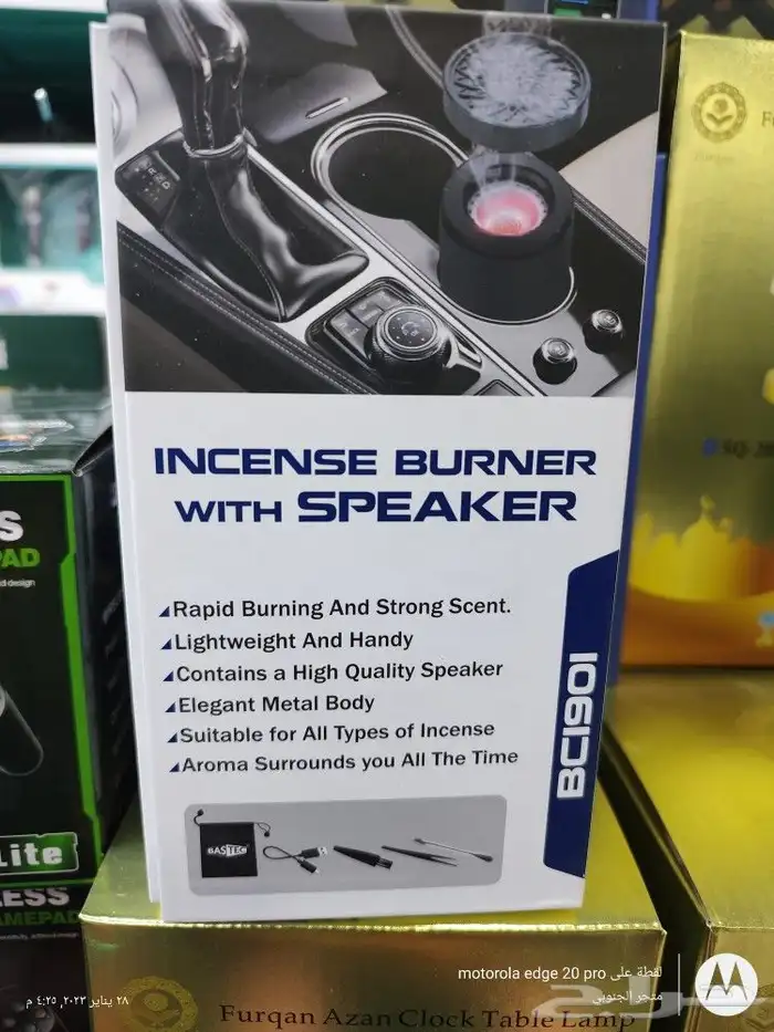 مبخرة إلكترونية ذكية متنقلة بمكبر صوت 5