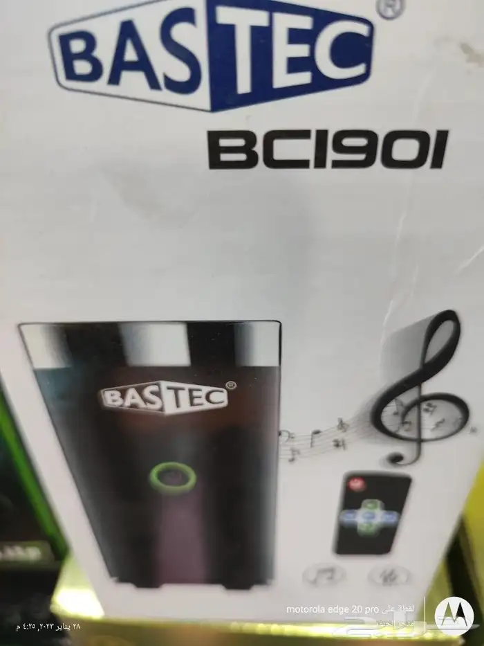 مبخرة إلكترونية ذكية متنقلة بمكبر صوت 6