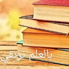 مدرس انجليزي متخصص تدريس حضوري و عن بعد جميع المراحل 3